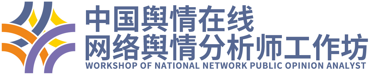 网络信息审核师学习平台