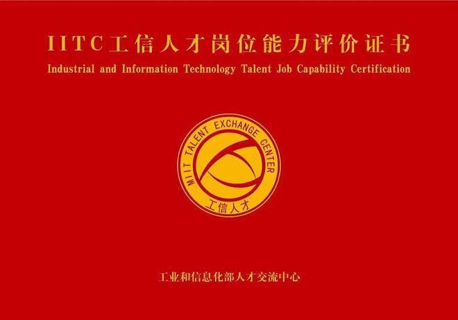 4月考试，2026年首批网络信息审核师权威认证证书考试培训开