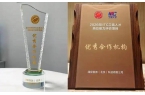 关于网络舆情分析师考培基地——澜极智教科